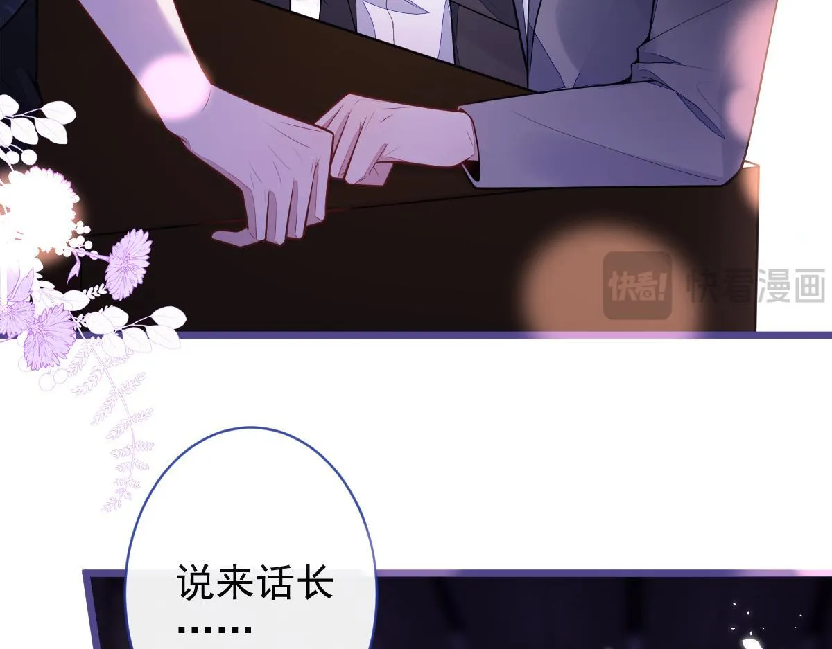 45-好好教育你一下~50