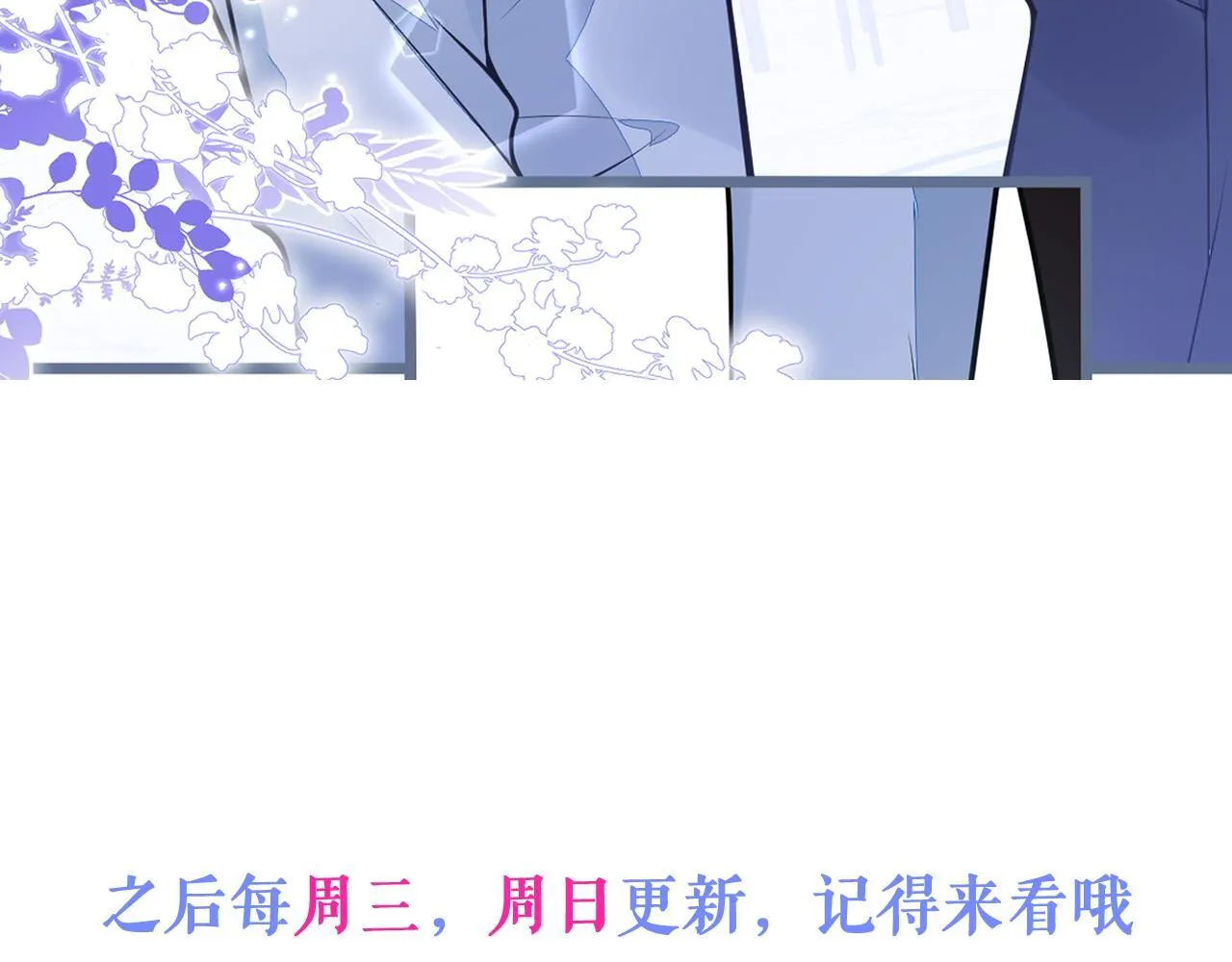 16-孽缘再续140