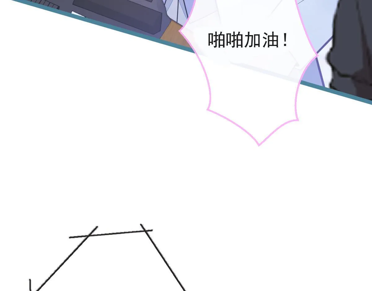 28-偷偷守护你们。27