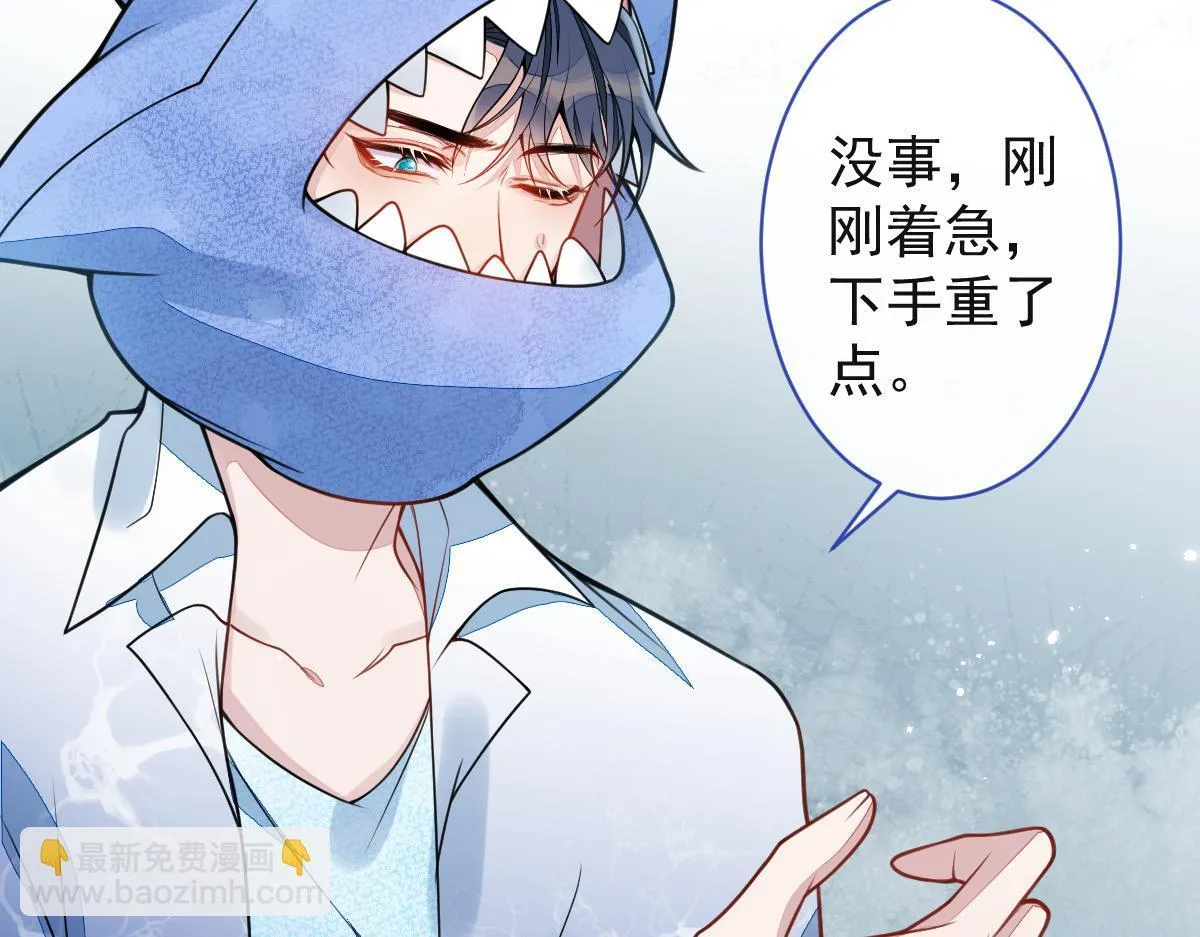 33- 放开我的孩子！51