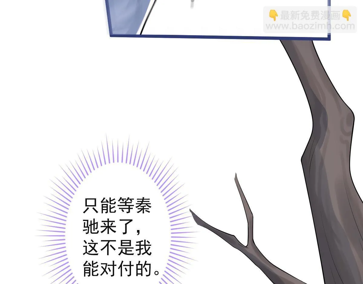 56-危急时刻，患难返祖！27