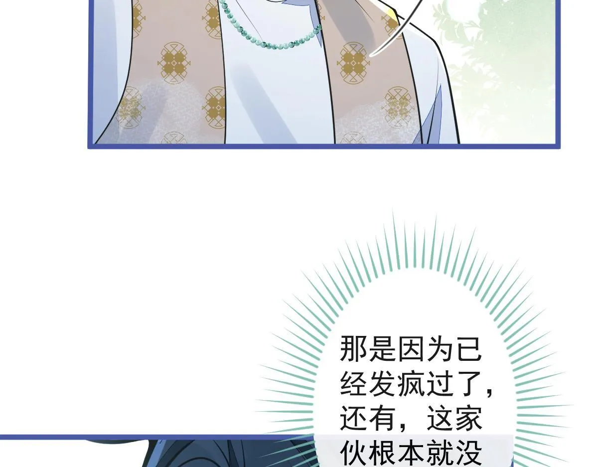 62-过往86