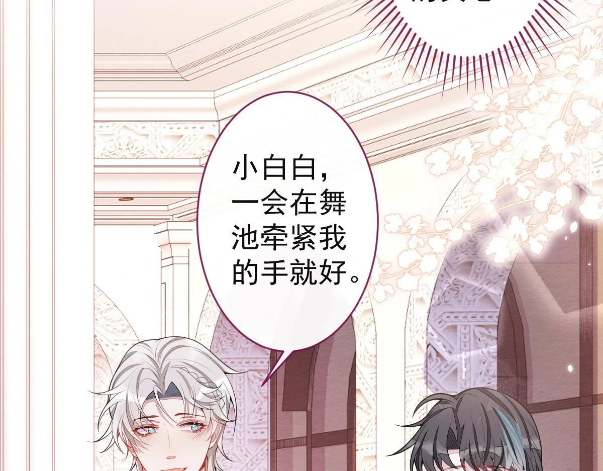 39-我好不容易才把你忘了……62