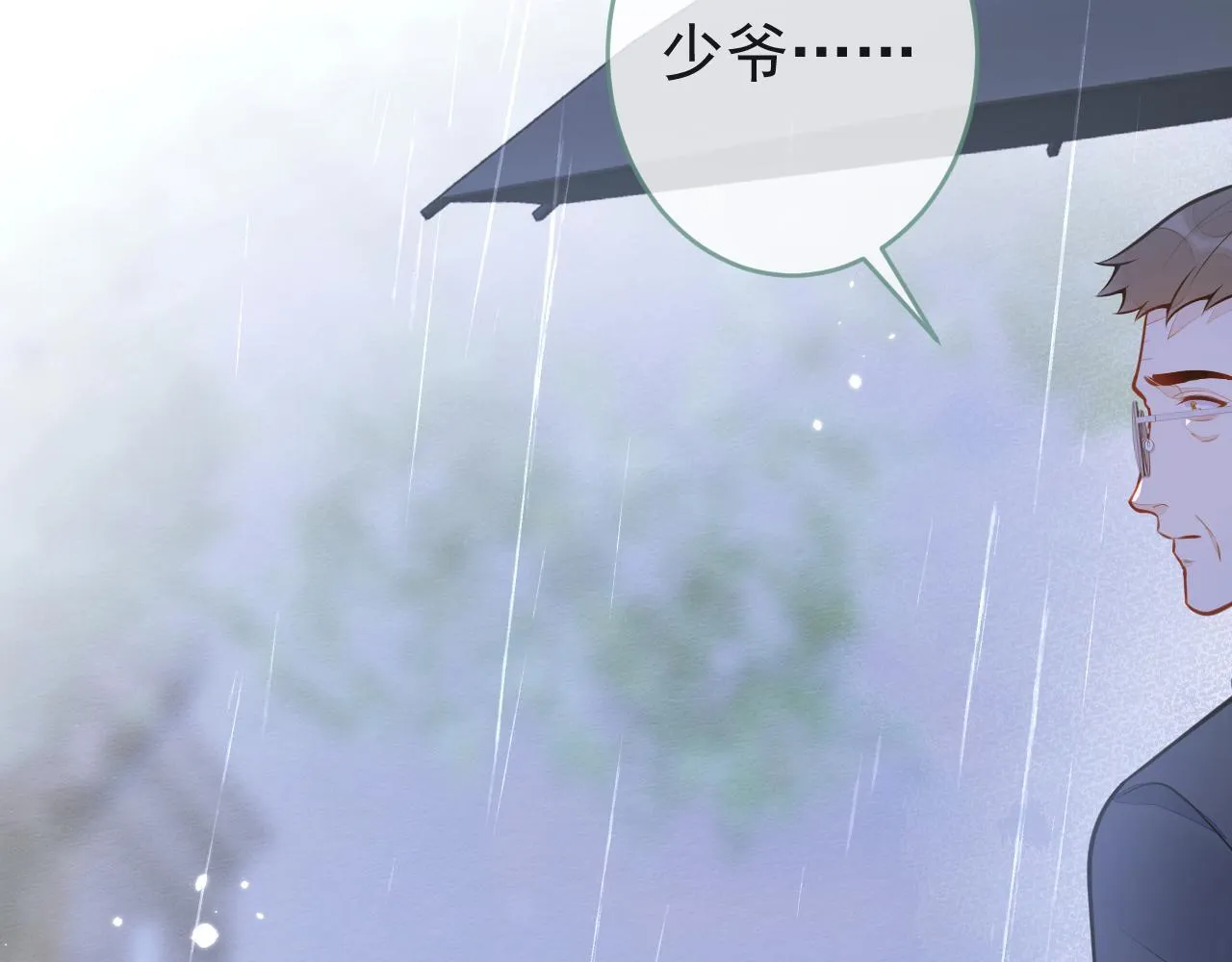 1-重逢8