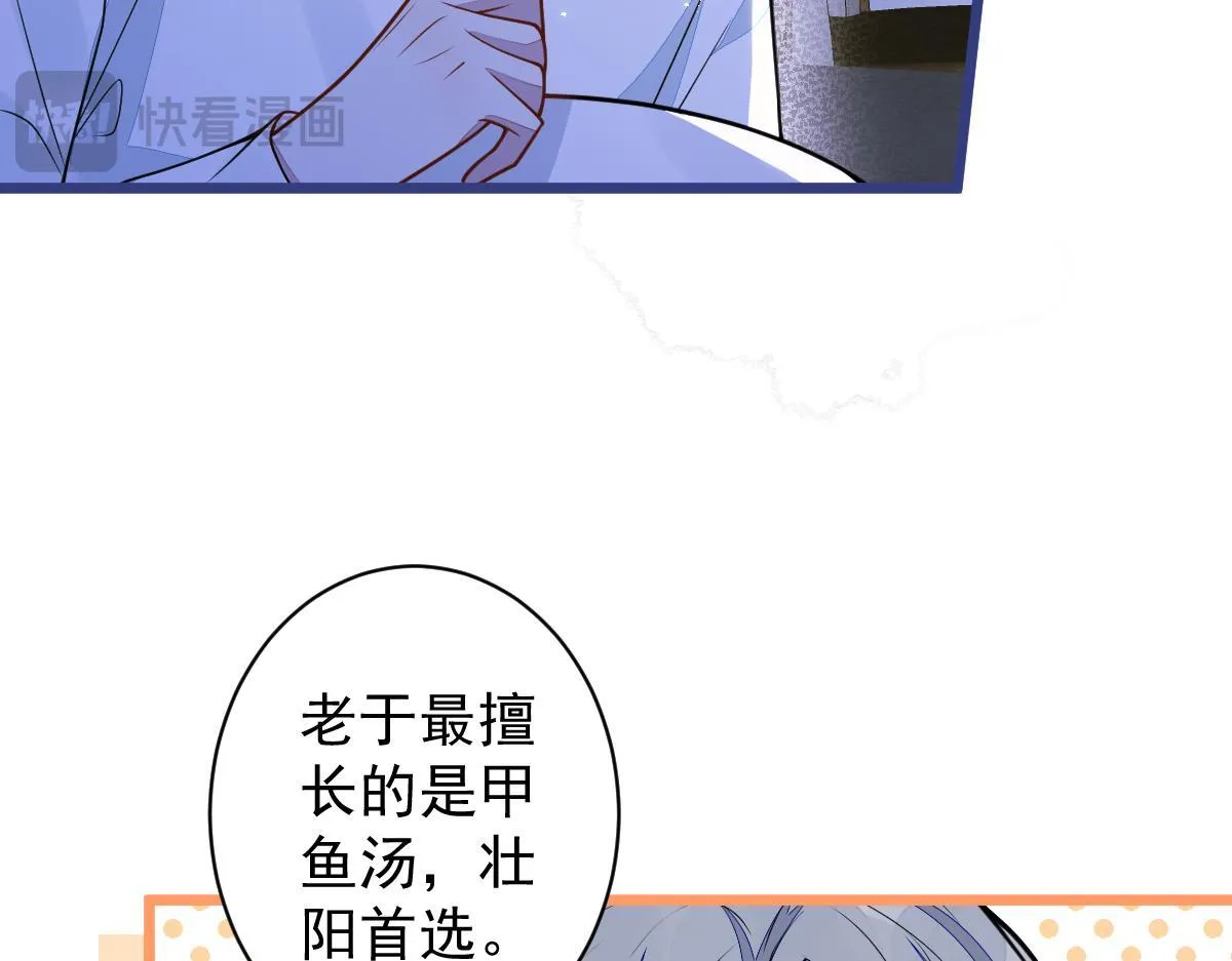 63-我给你名分。63