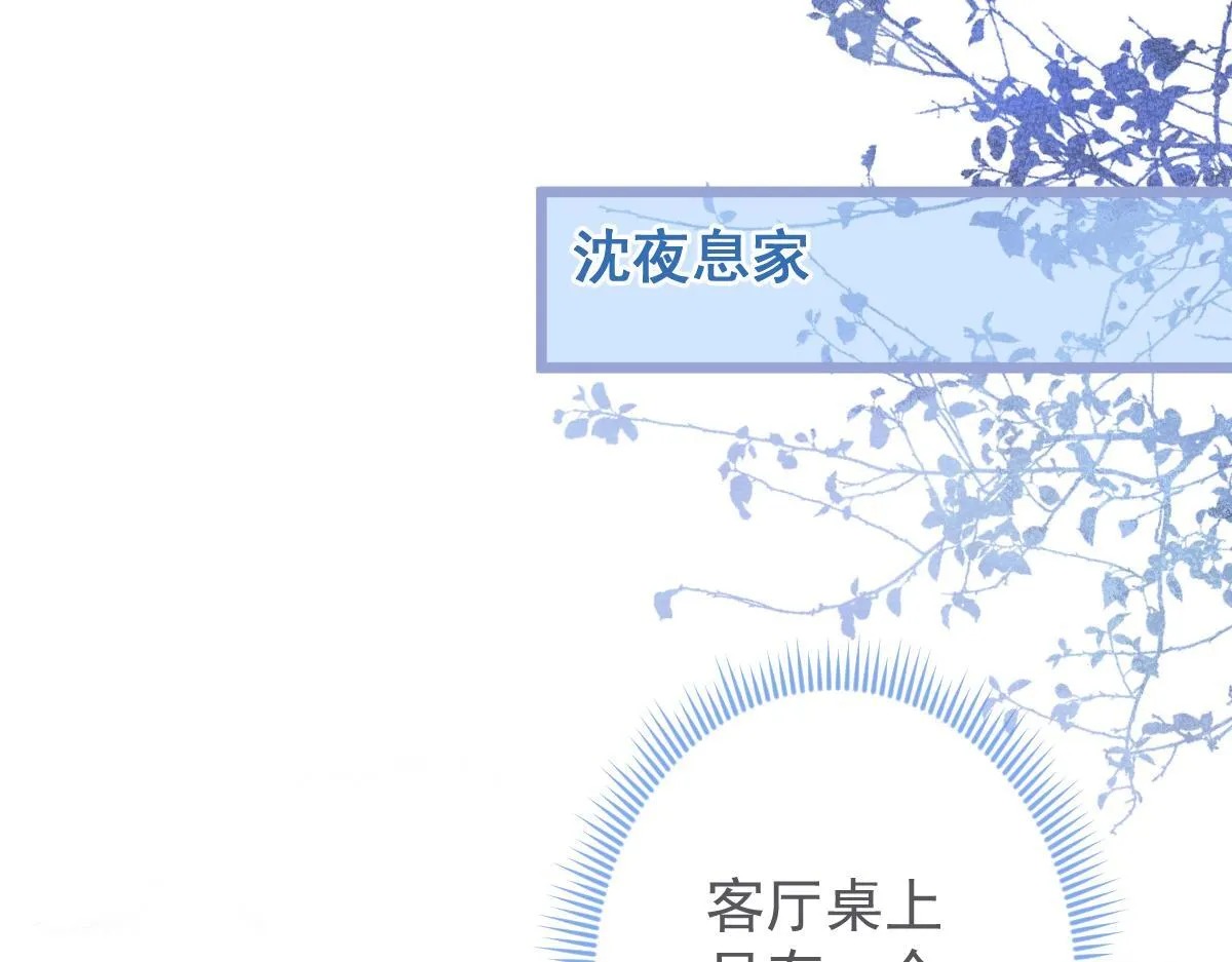5-球球不可以！98