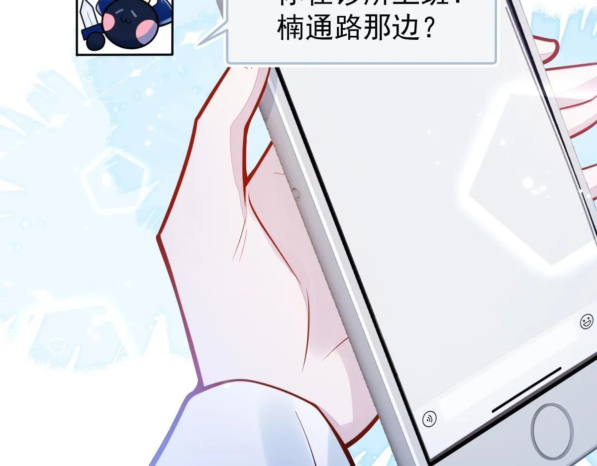33- 放开我的孩子！74
