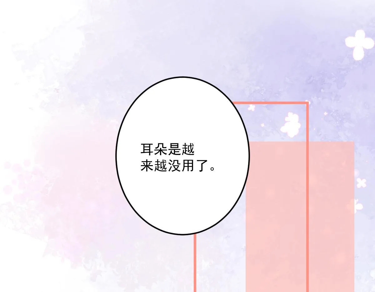 70-小白，你好紧张！84