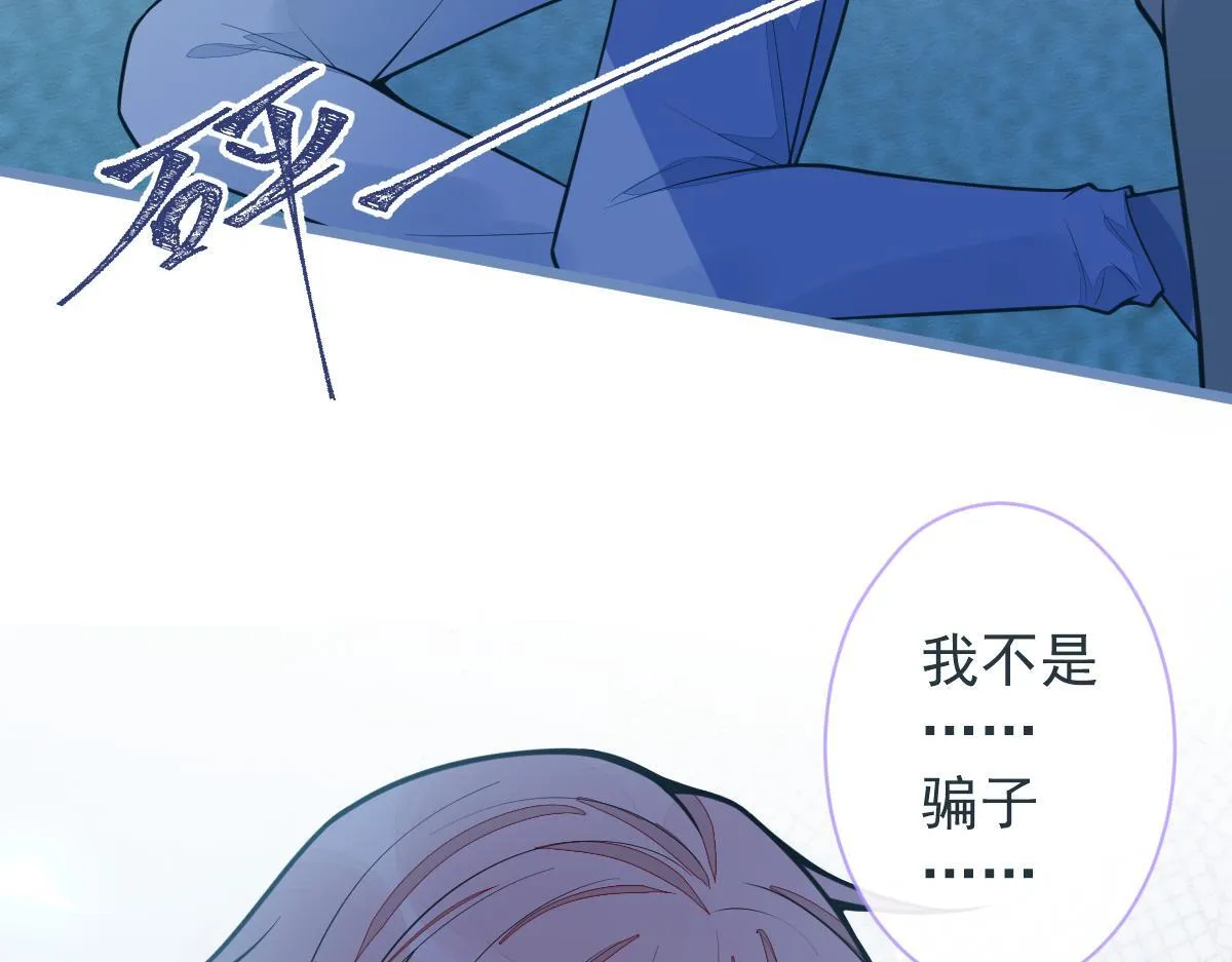 38-没错，我是付颜。41