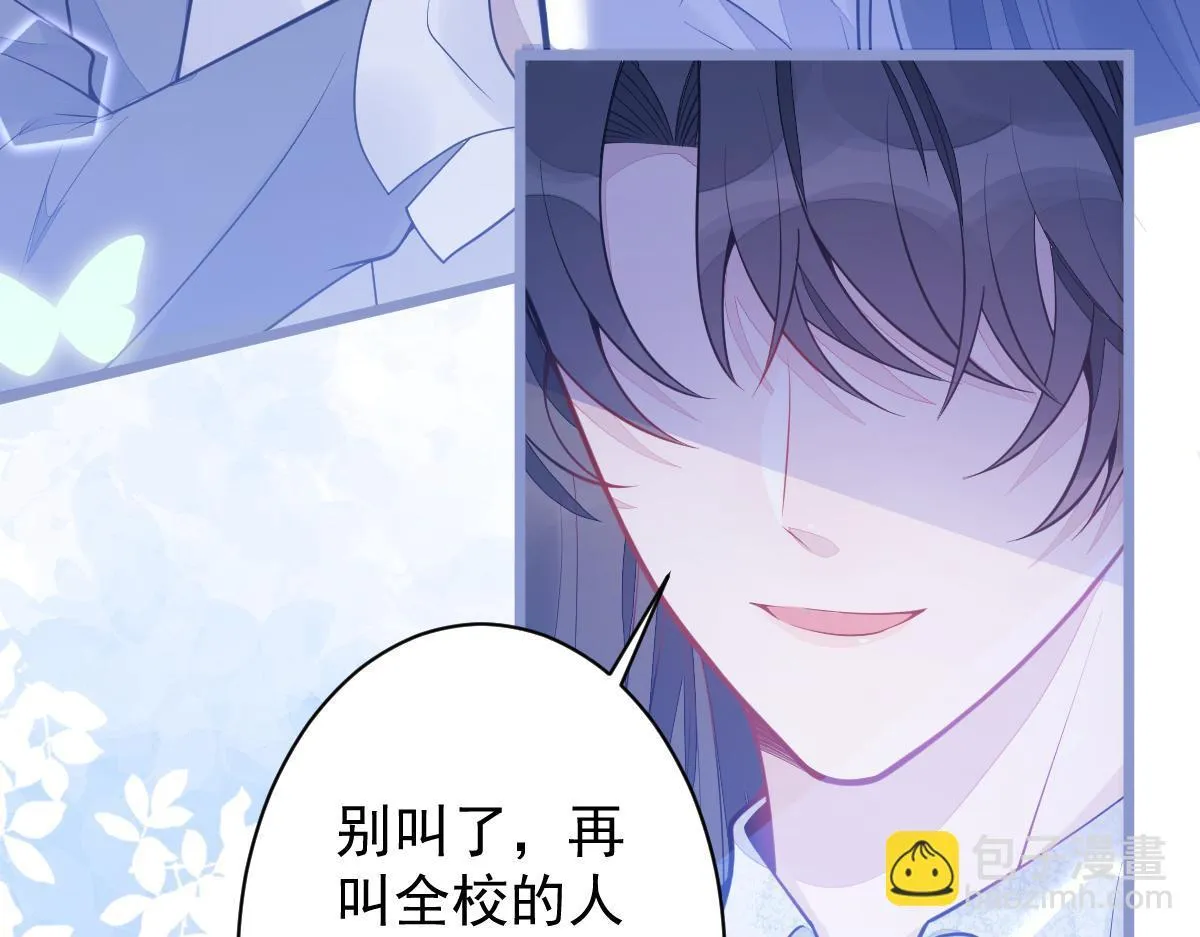 13-江忆白的过去。78