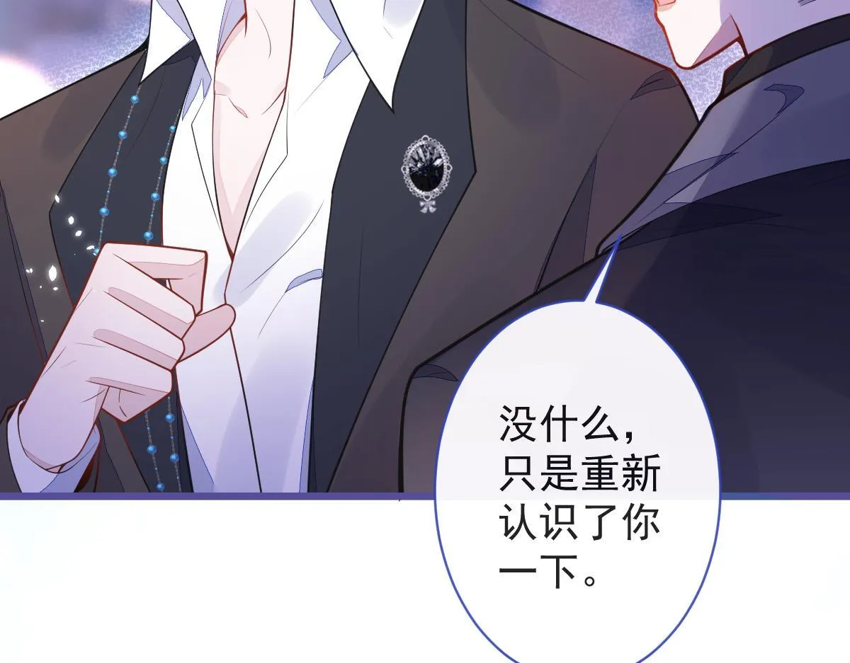 45-好好教育你一下~83