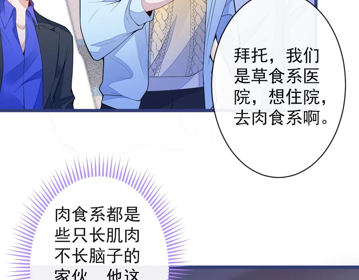 50-相遇。10