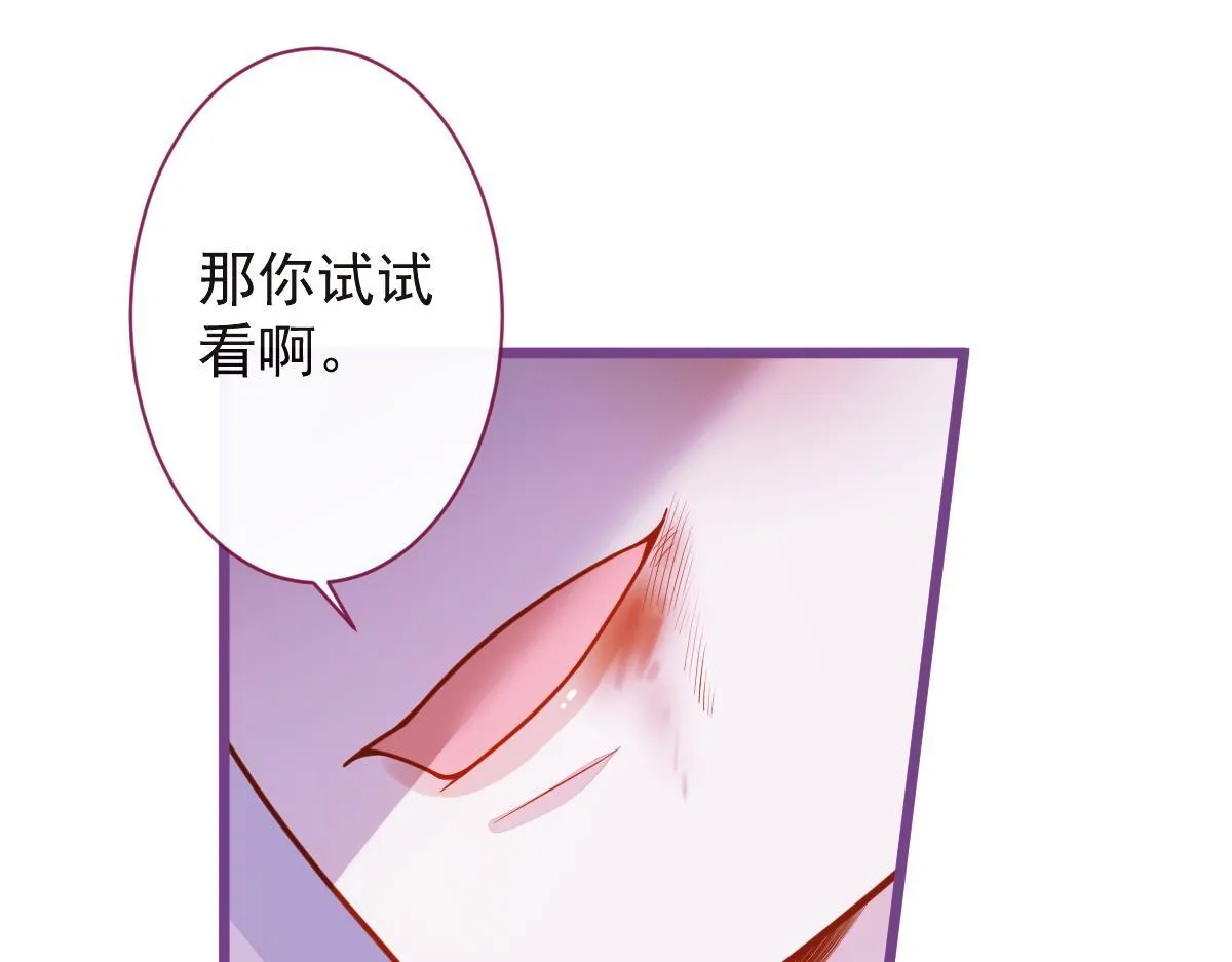 45-好好教育你一下~22