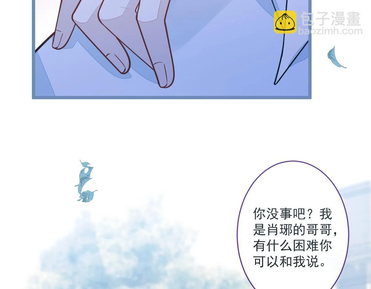 38-没错，我是付颜。45