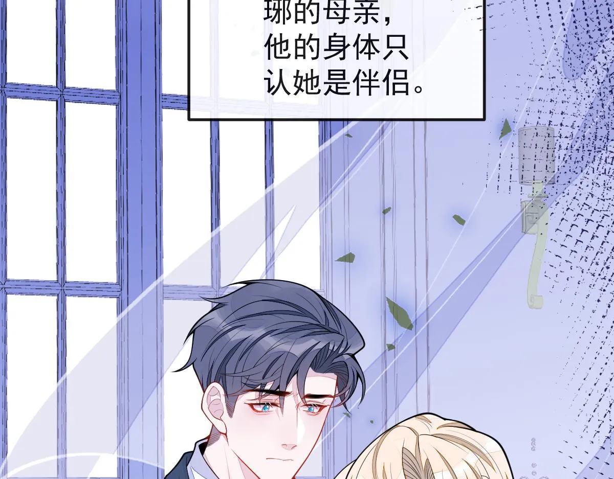 55-变回狼了！44