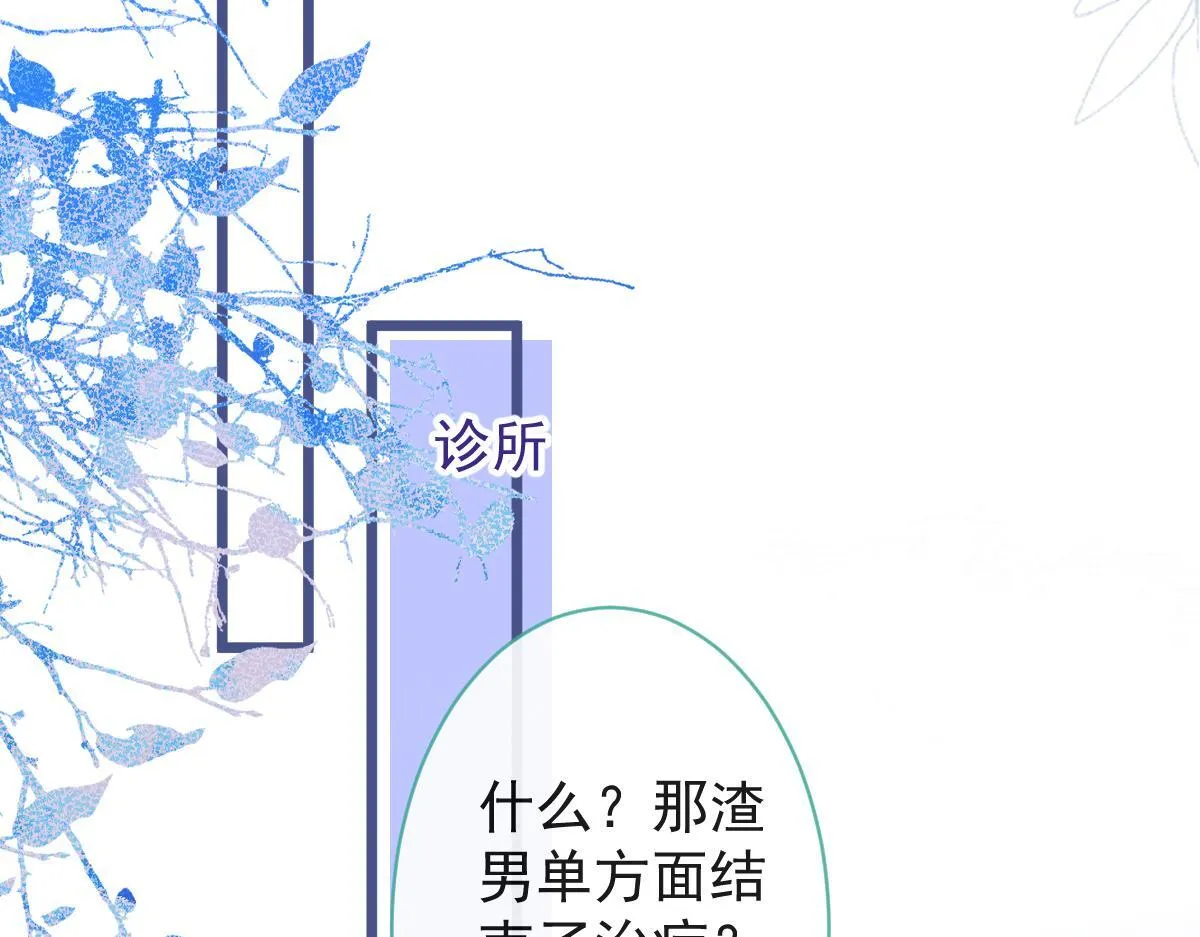 31-我骂我自己！94