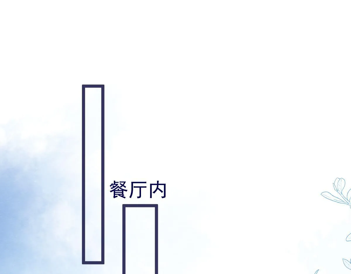 26-小白终于看到江忆白的脸！4