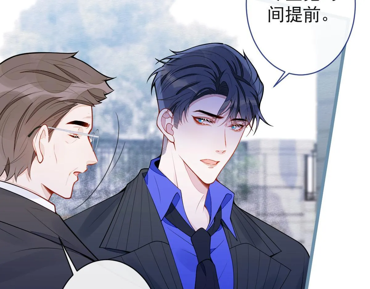 53-追qi火葬场开始7