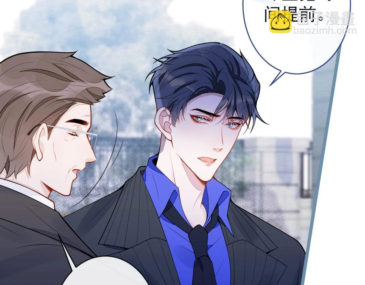 53-追妻火葬场开始7