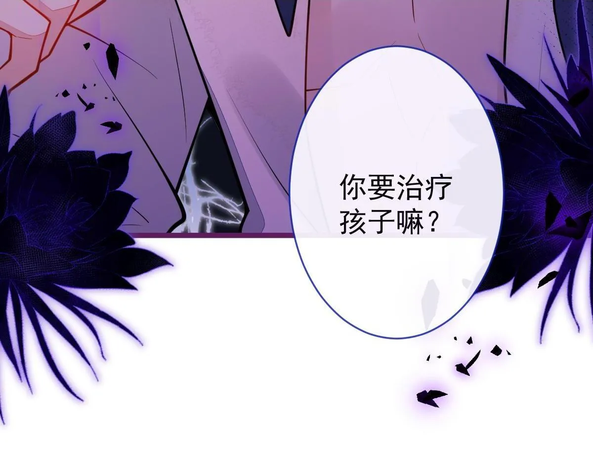 25-兔耳显现。35