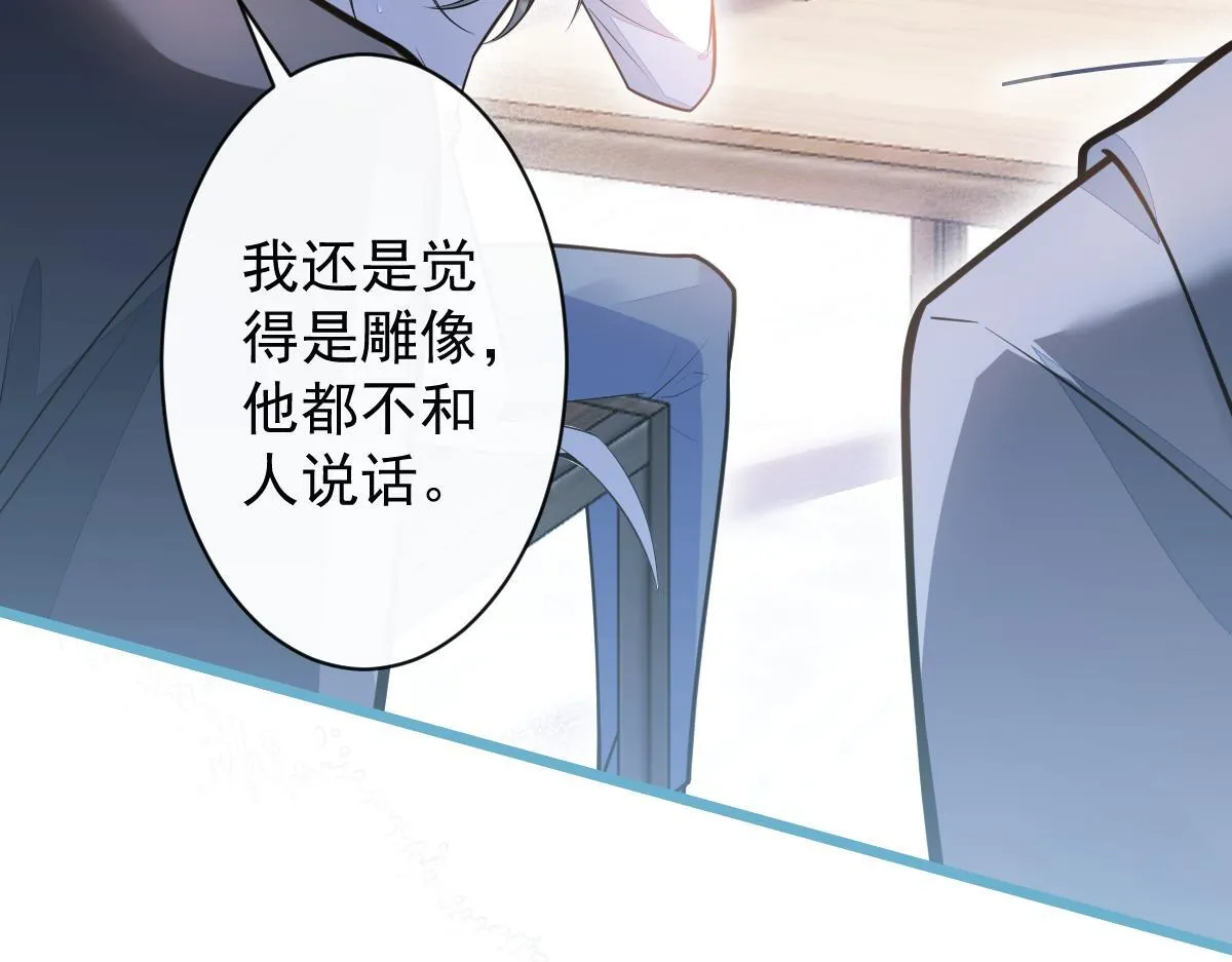 31-我骂我自己！33
