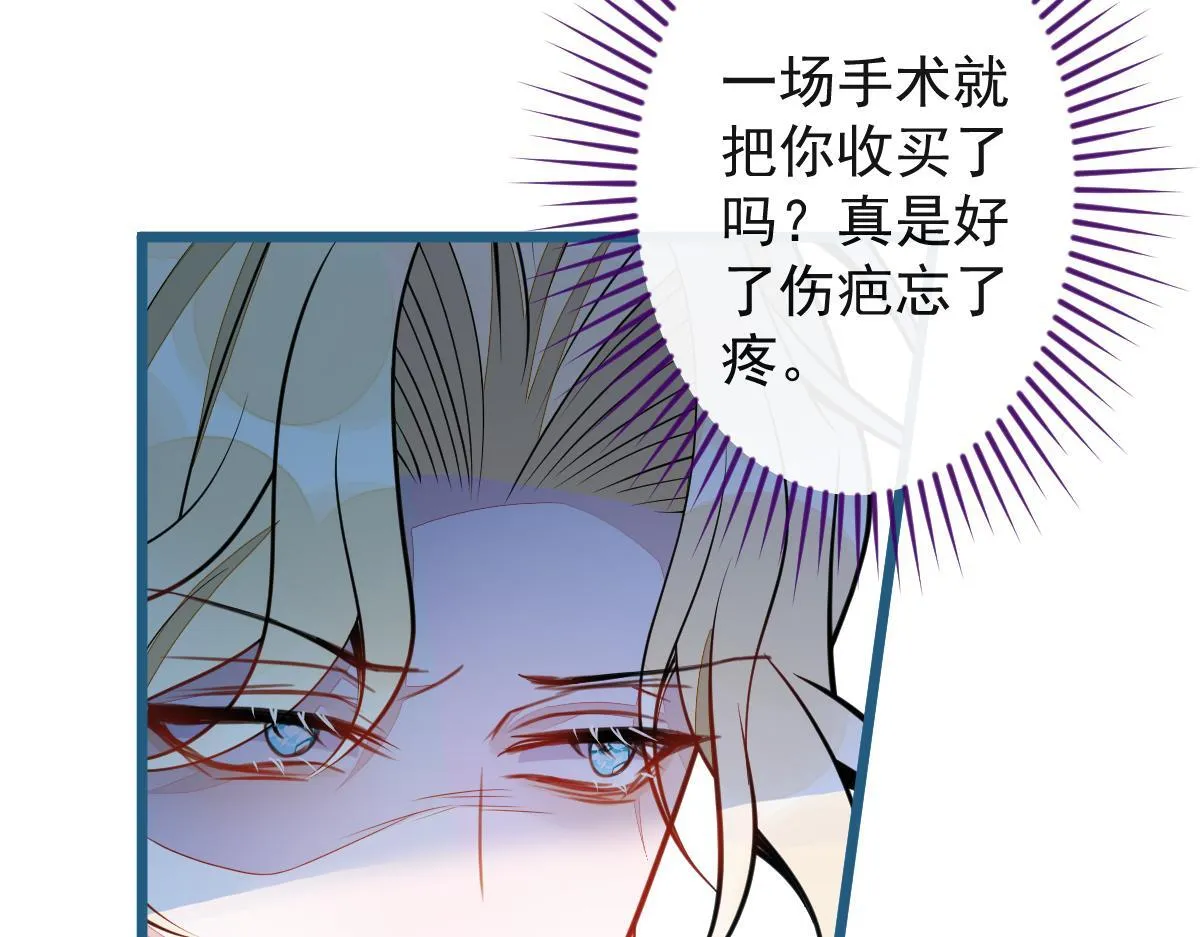 46-我愿意为你付出一切。92
