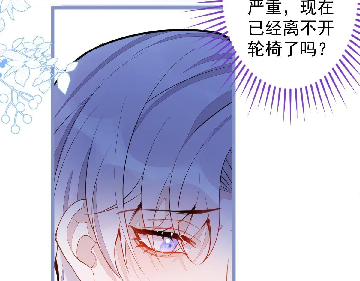 30-我们结束治疗吧。88