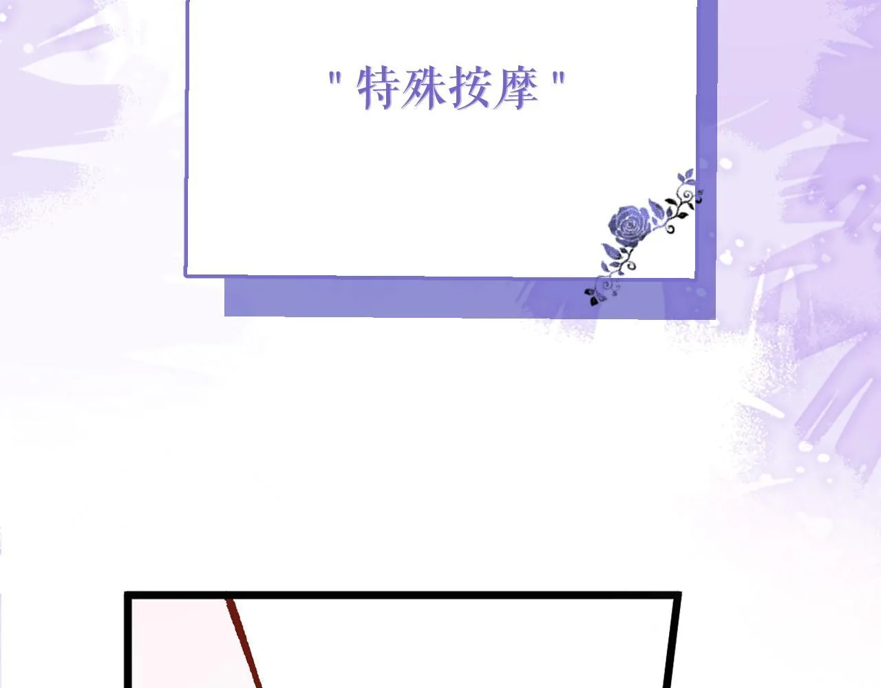 41-都是骗子。111