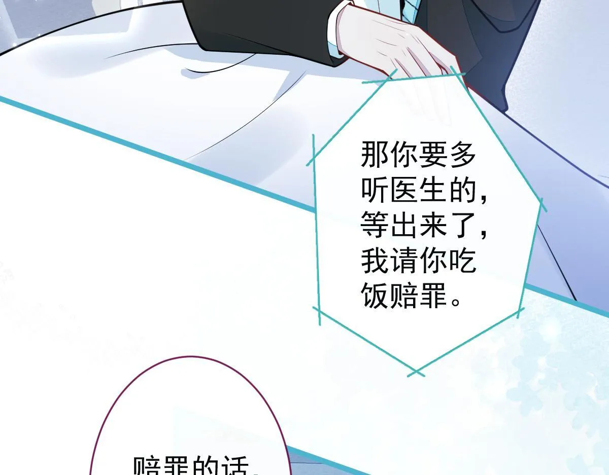 31-我骂我自己！7
