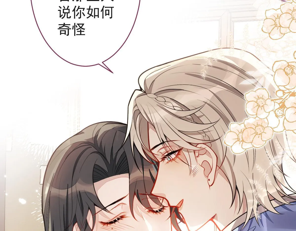 26-小白终于看到江忆白的脸！62