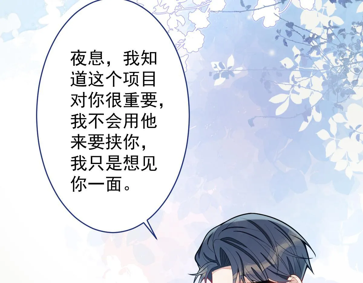 18-给王博士加鸡腿！78