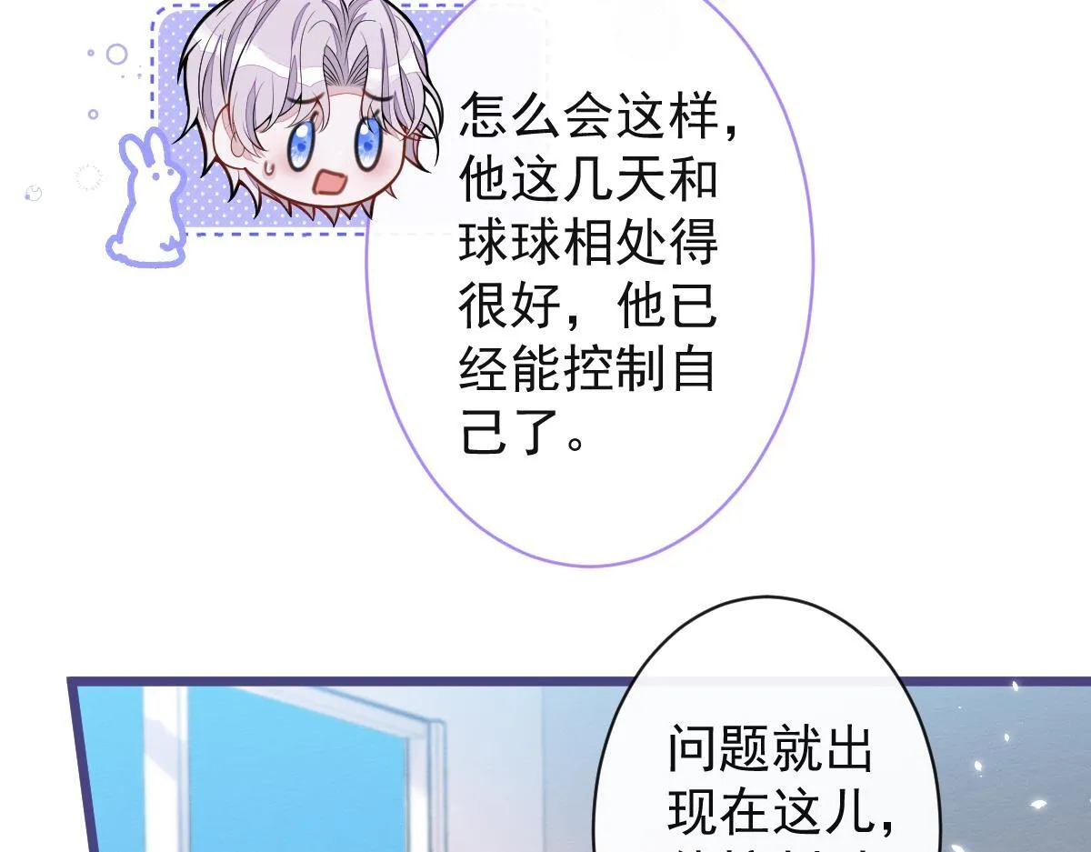 45-好好教育你一下~42