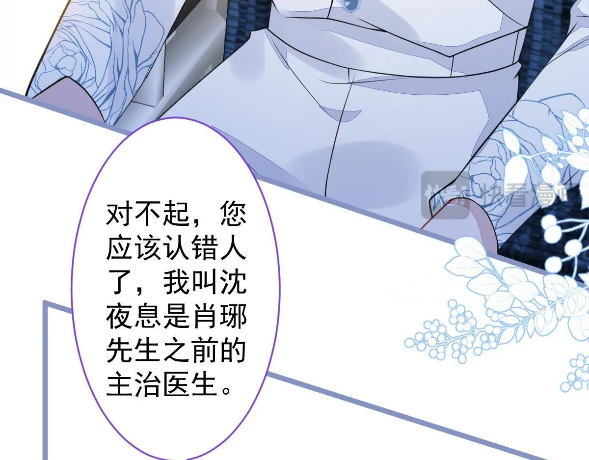 30-我们结束治疗吧。81