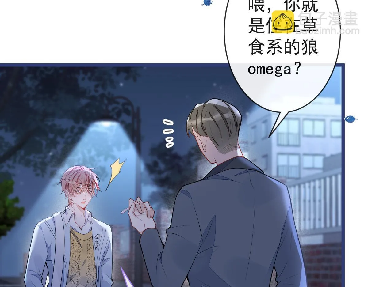 54-他不信我。61