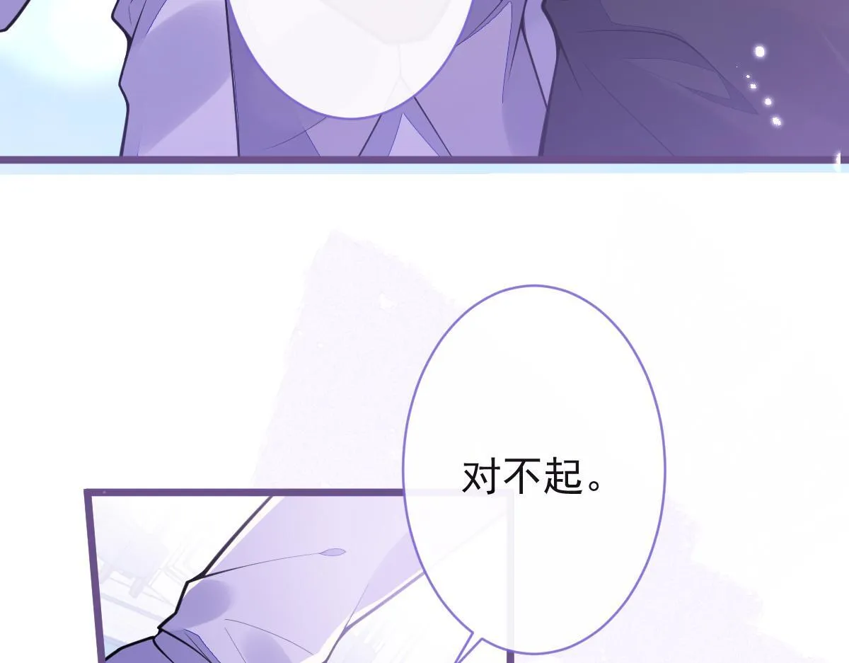 20-狗血新篇章74