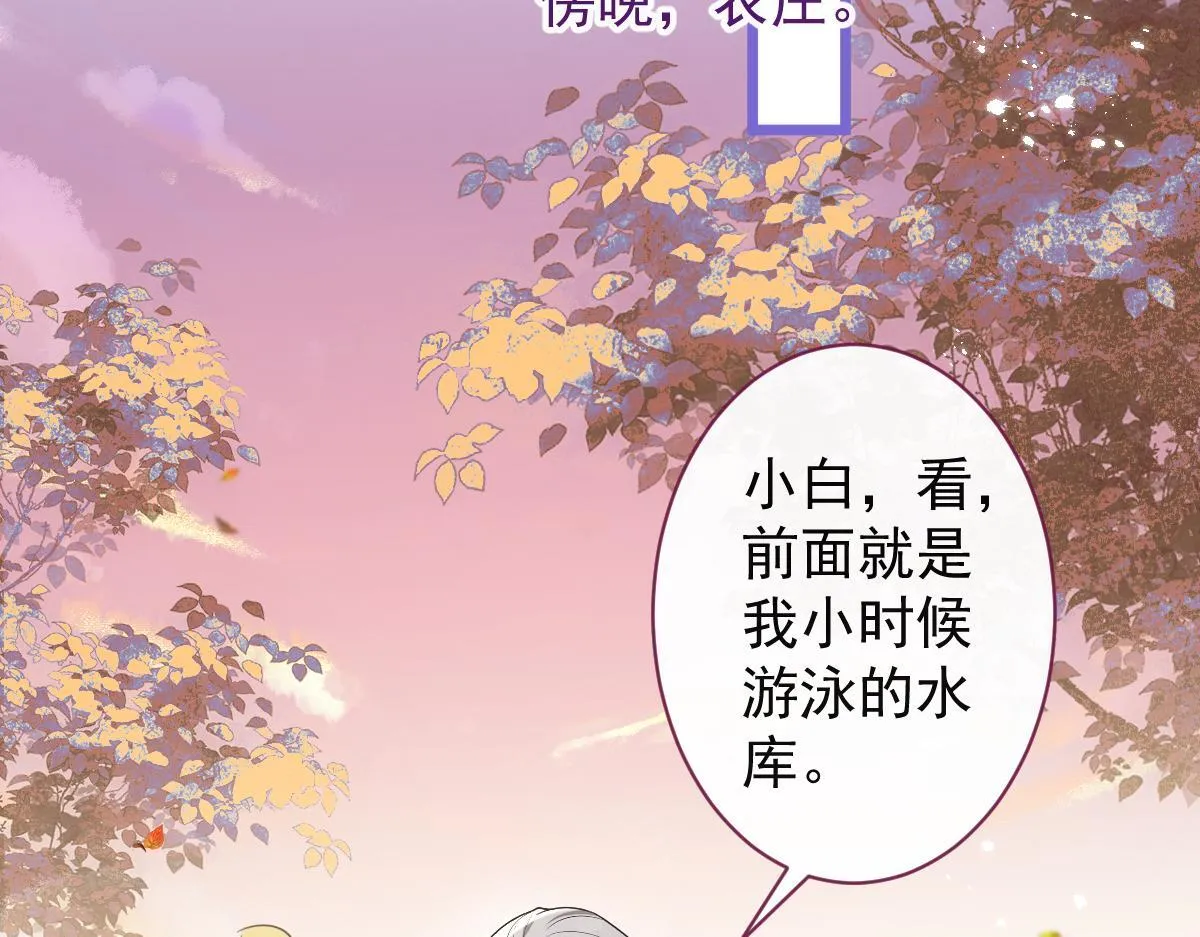 63-我给你名分。5