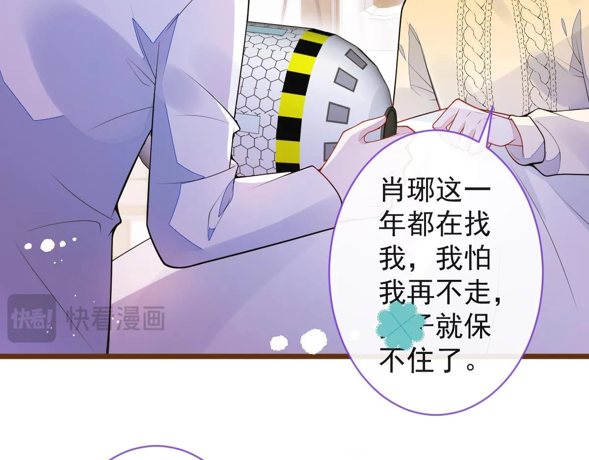 66-心死！55