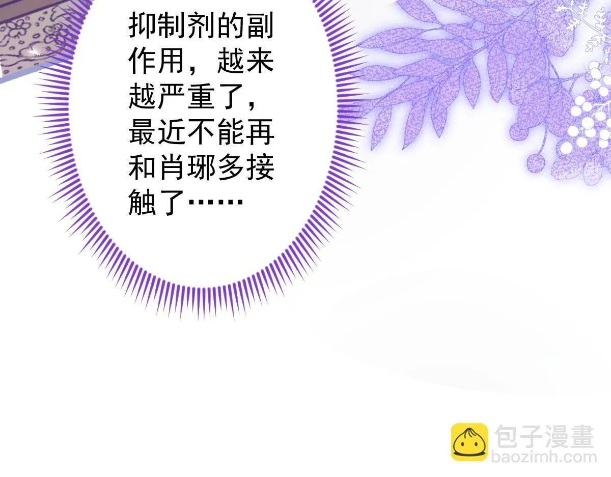 13-江忆白的过去。128