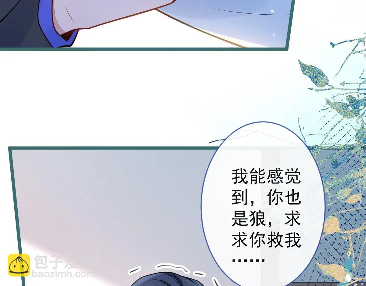 49-患难见真情。77