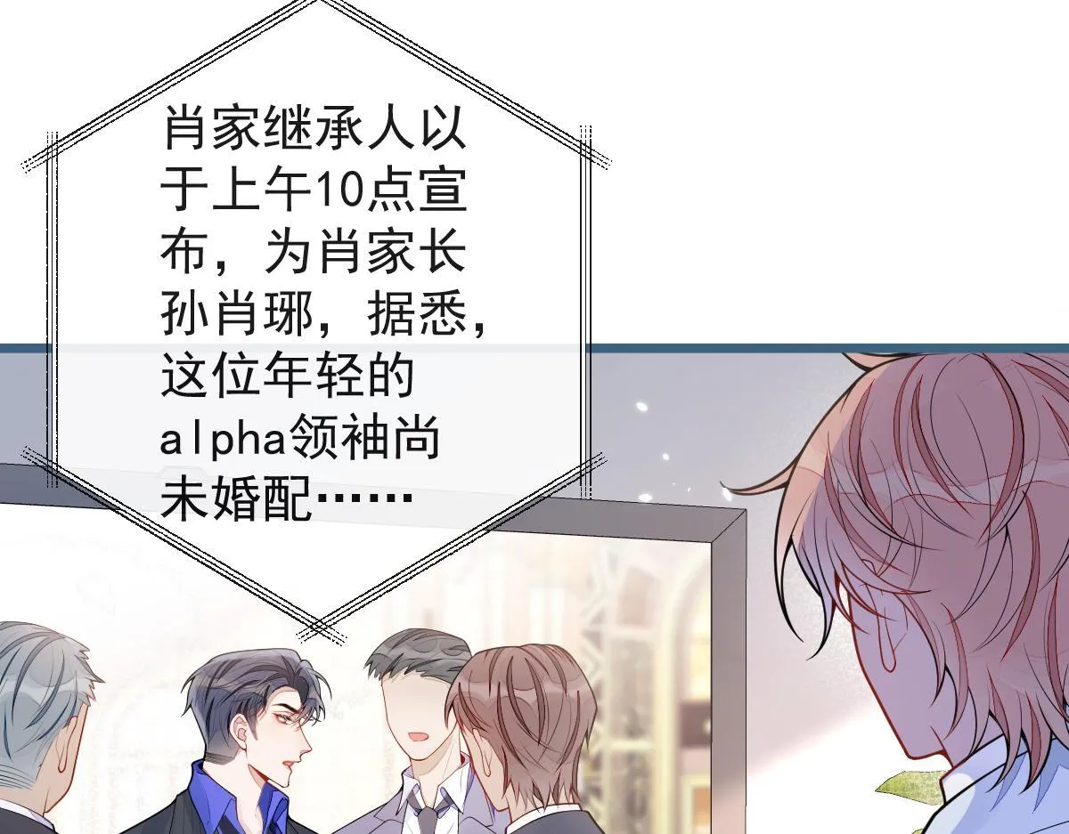 52-最后的温存。81