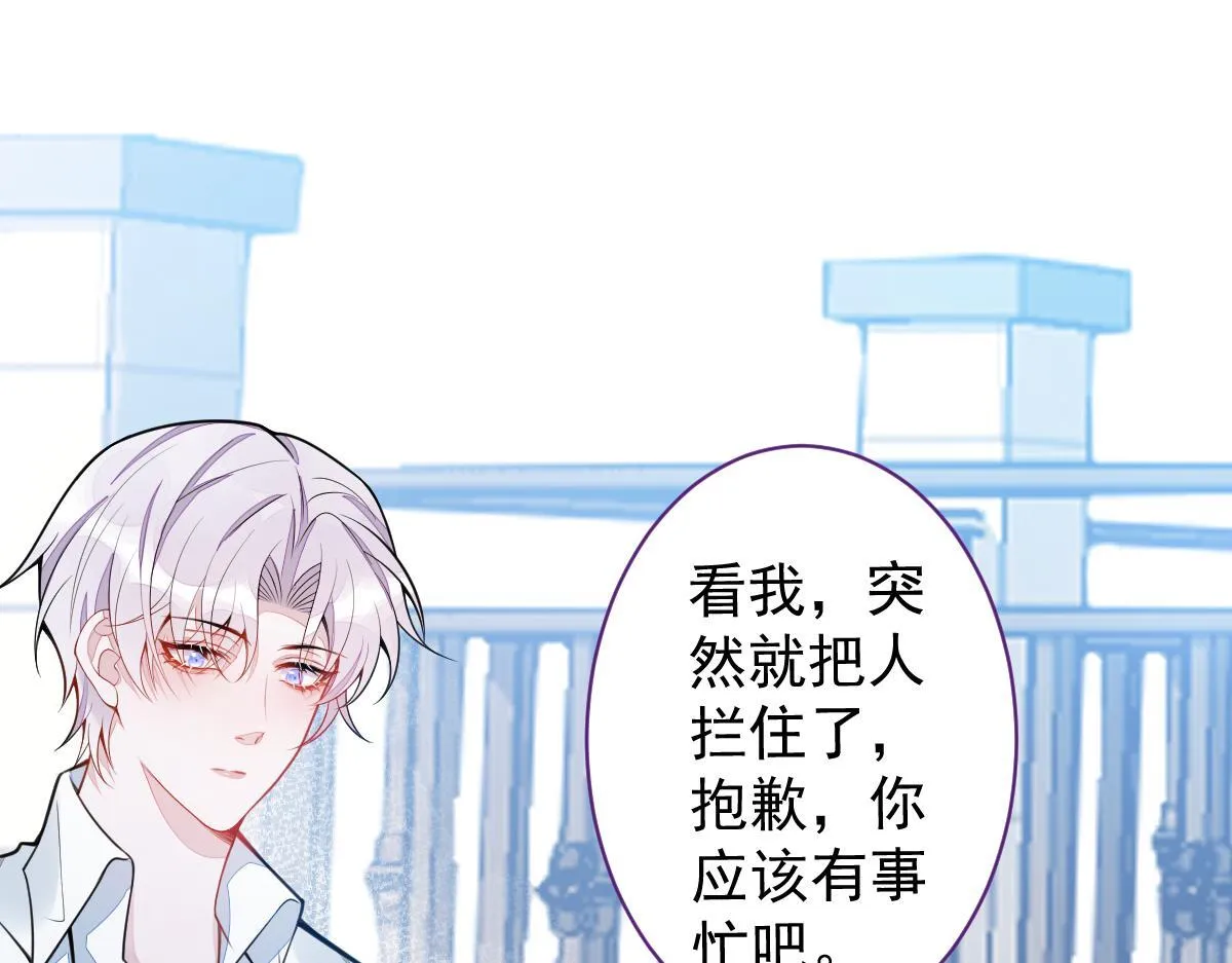 30-我们结束治疗吧。91
