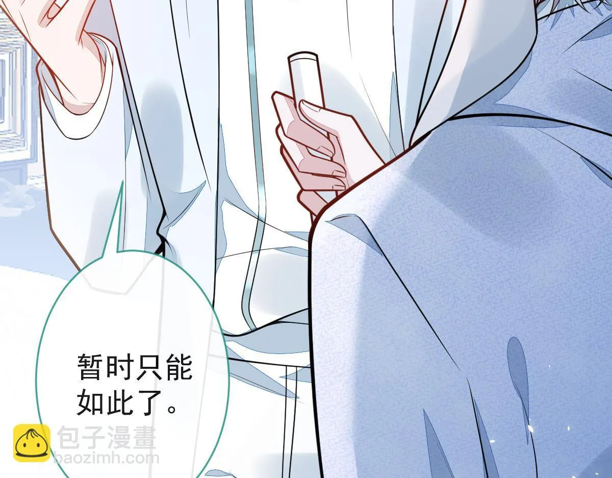 25-兔耳显现。56