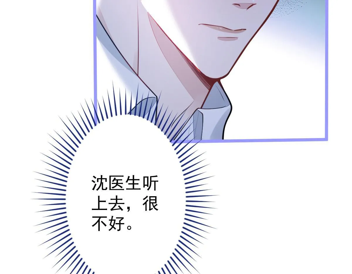 15-修罗场2.046