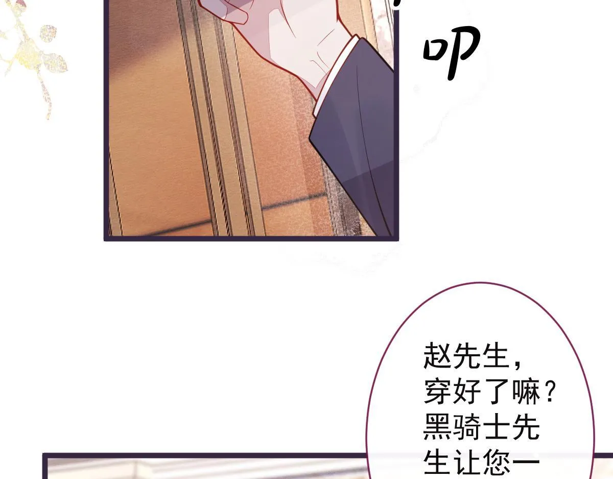 39-我好不容易才把你忘了……58