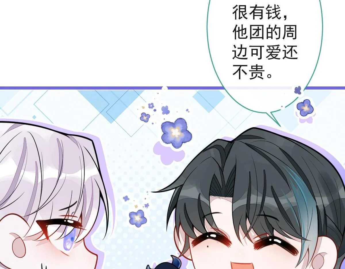 17-狗男人又来了。65