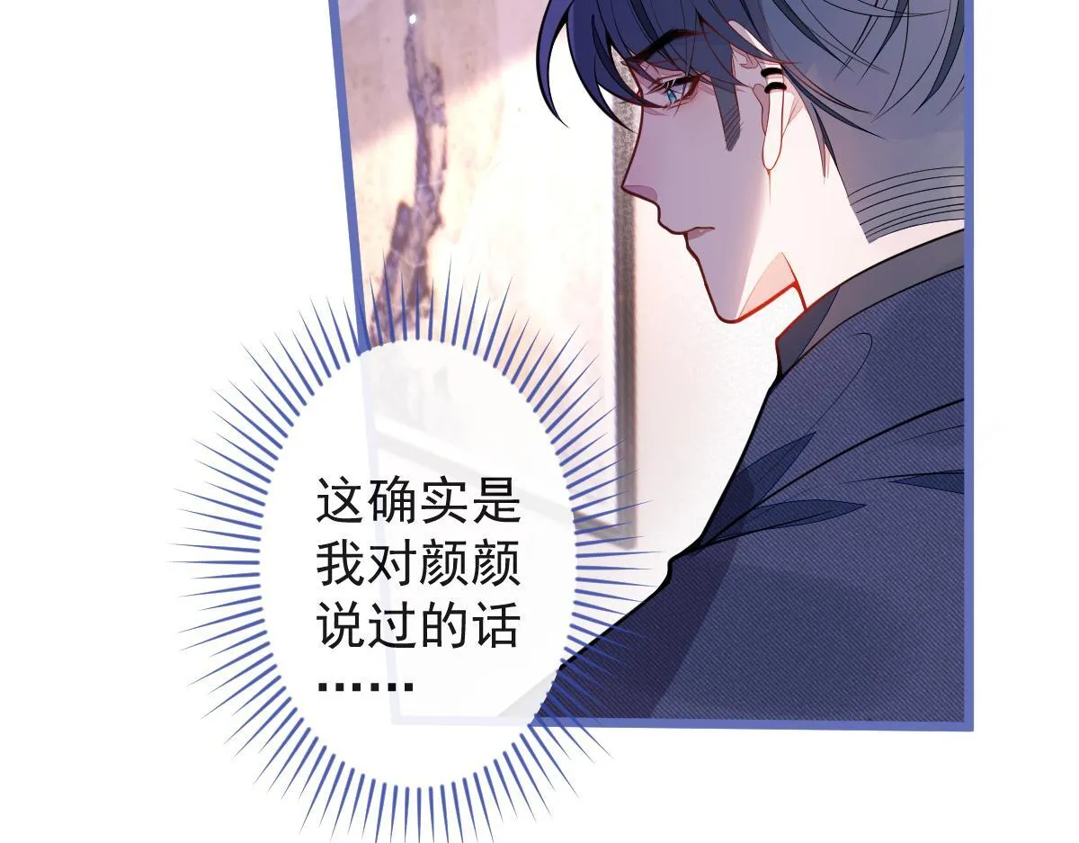 55-变回狼了！20
