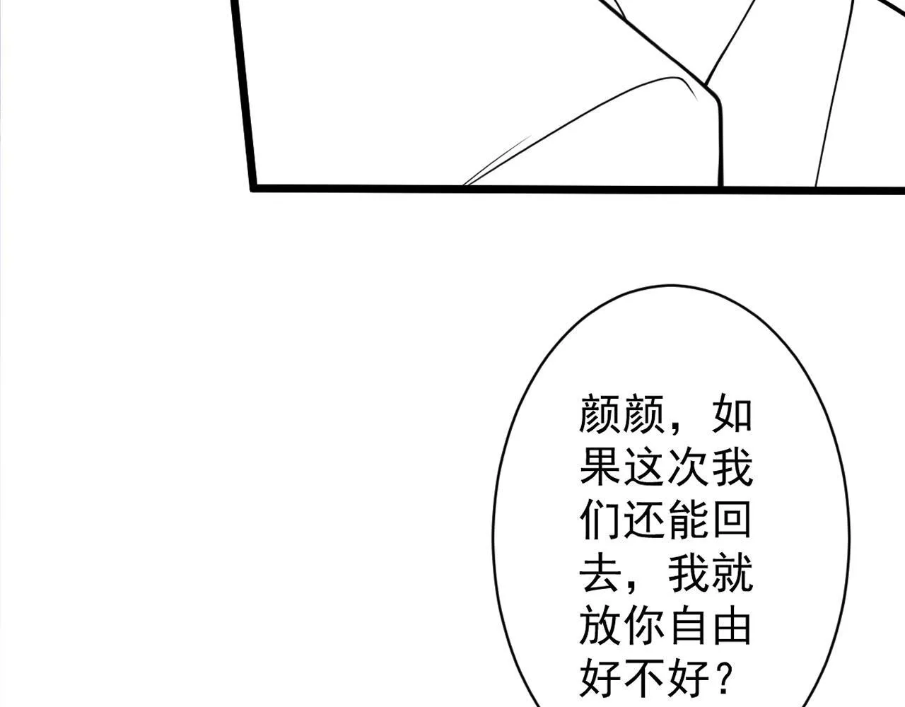 48-出海了！101