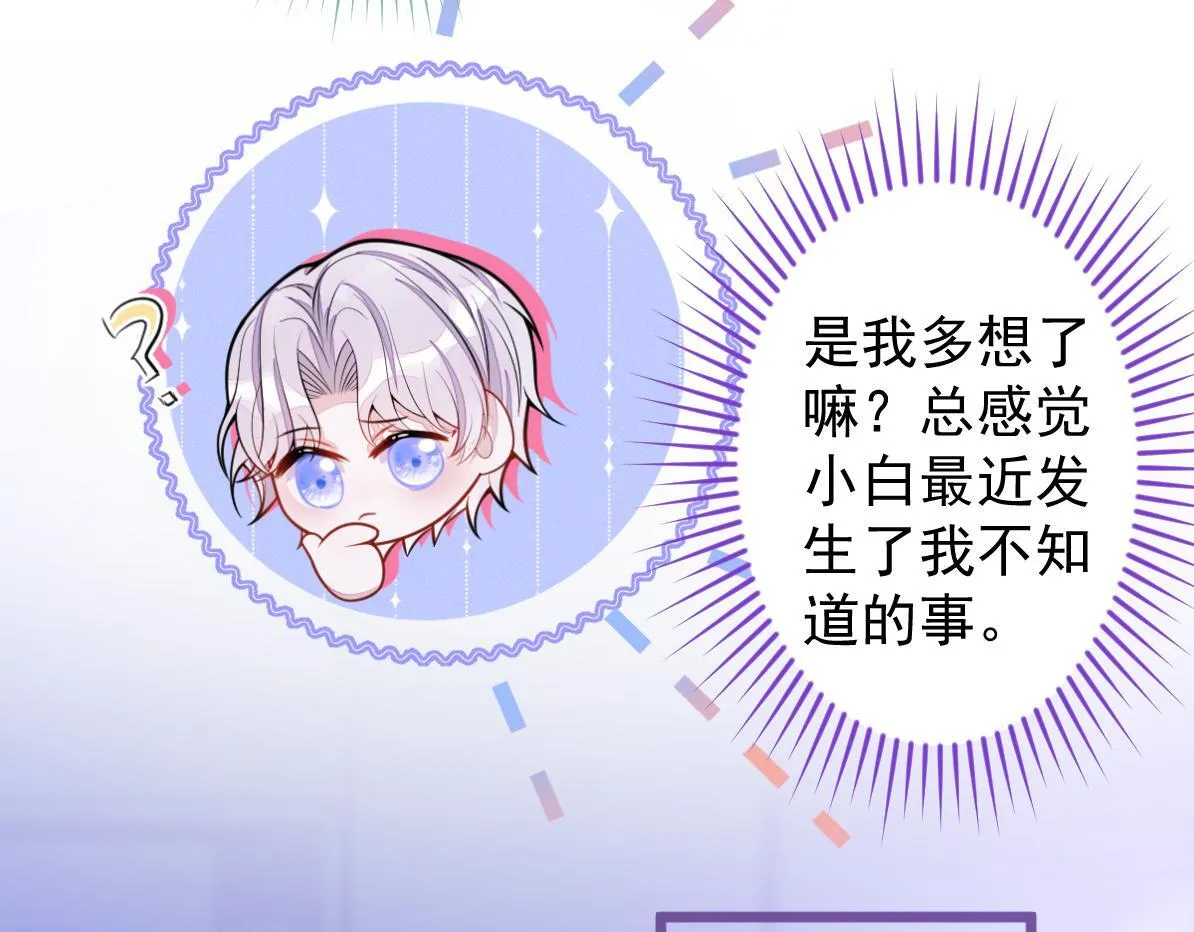 32-男二恢复记忆！12
