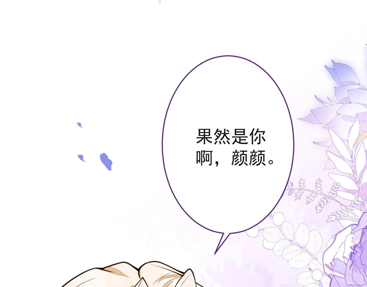 37-暴露身份？85