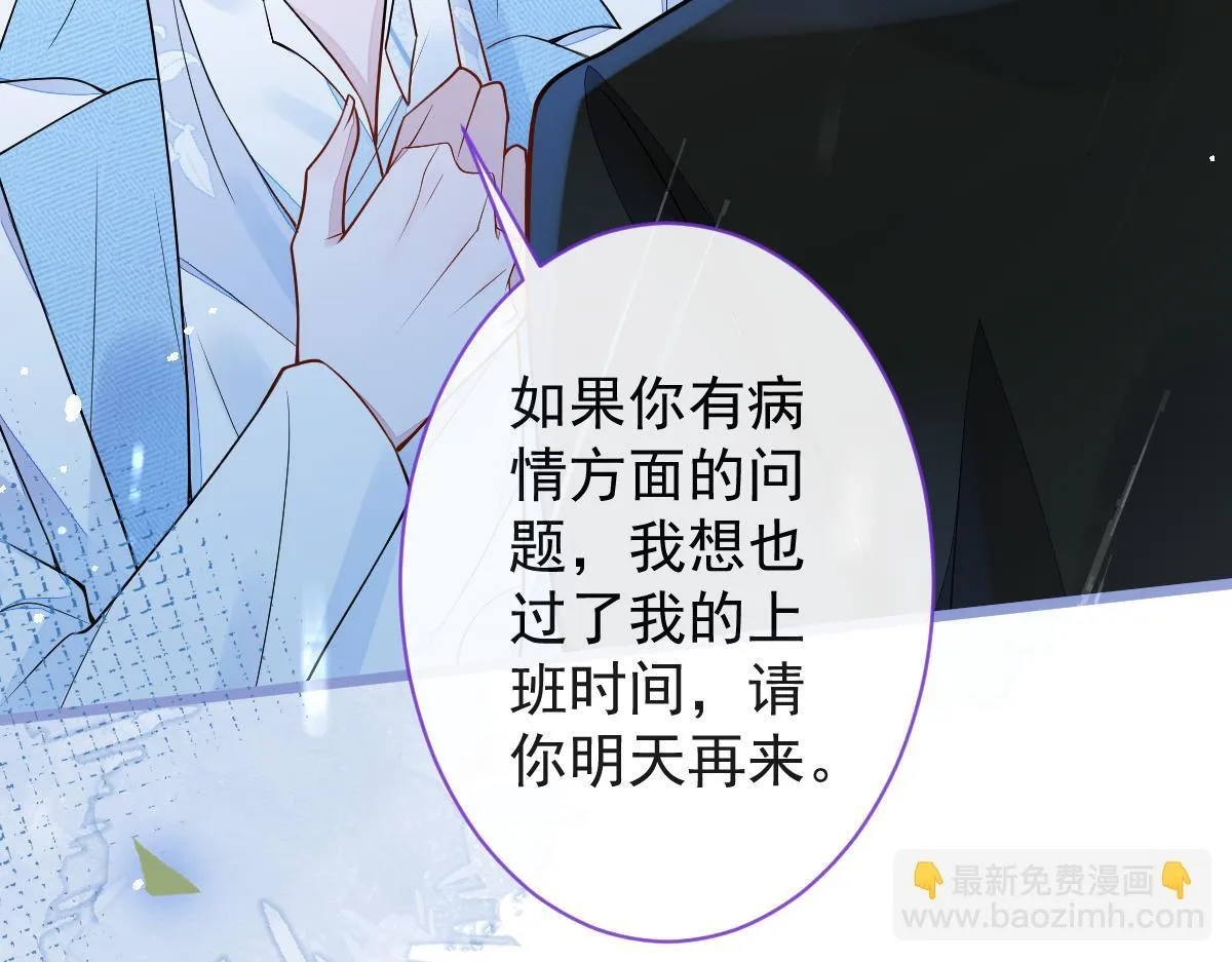 8-修罗场20